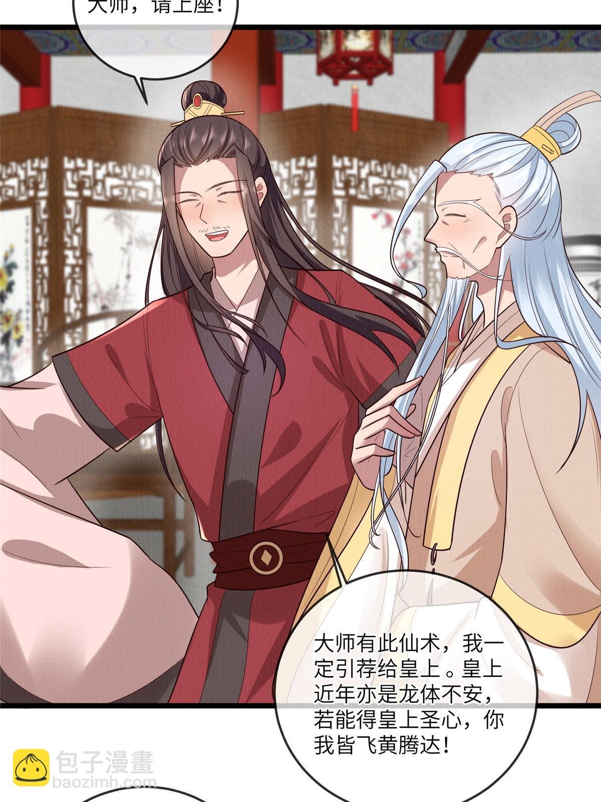 151 我又可以了