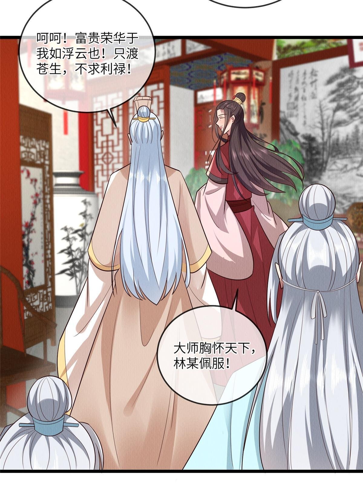 151 我又可以了