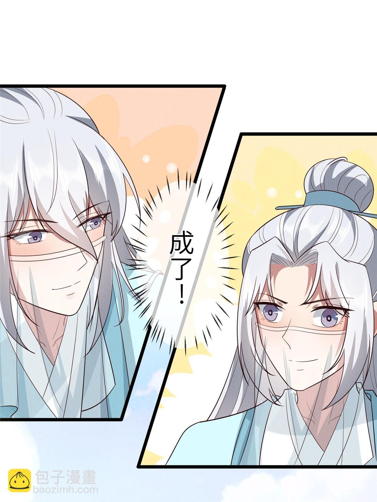 151 我又可以了