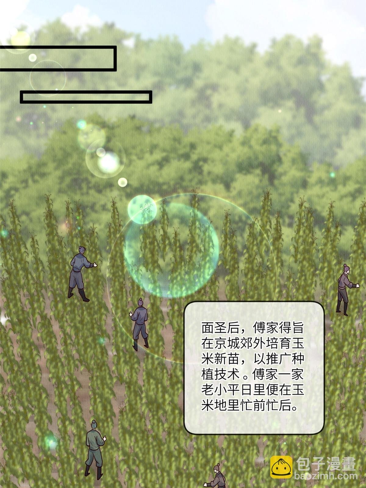 151 我又可以了