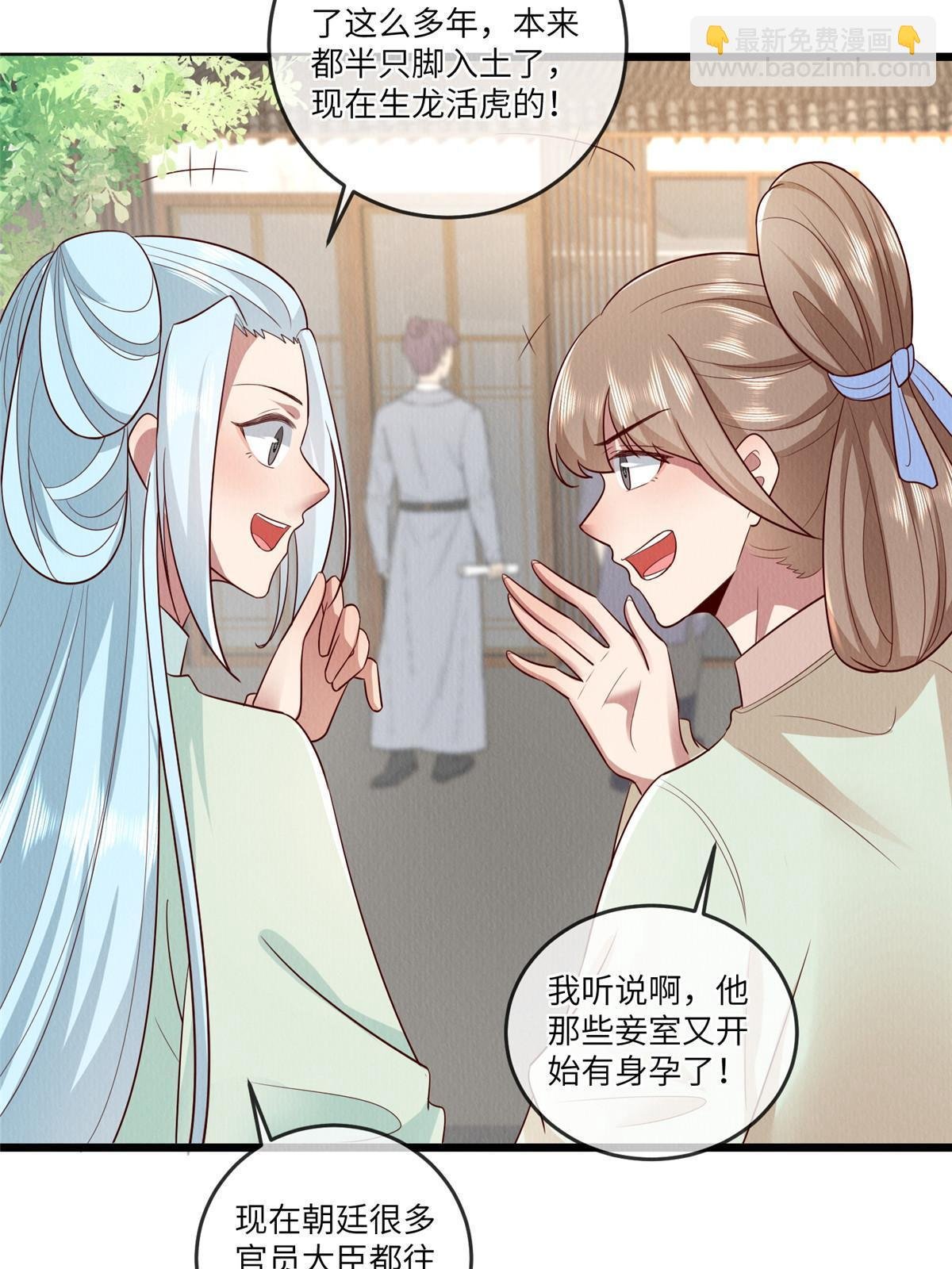 151 我又可以了
