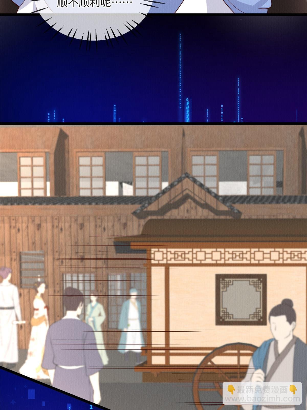 151 我又可以了
