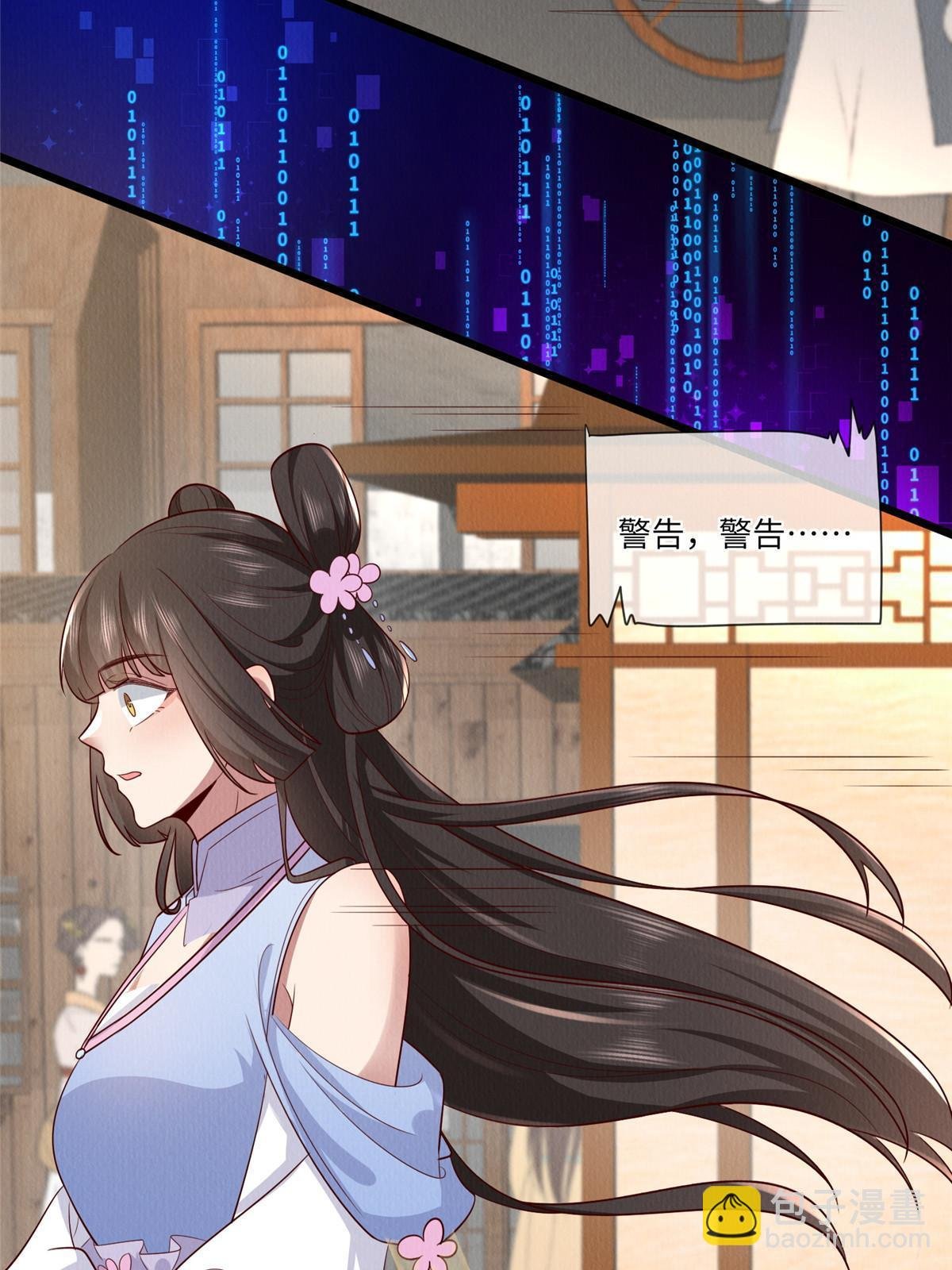 151 我又可以了