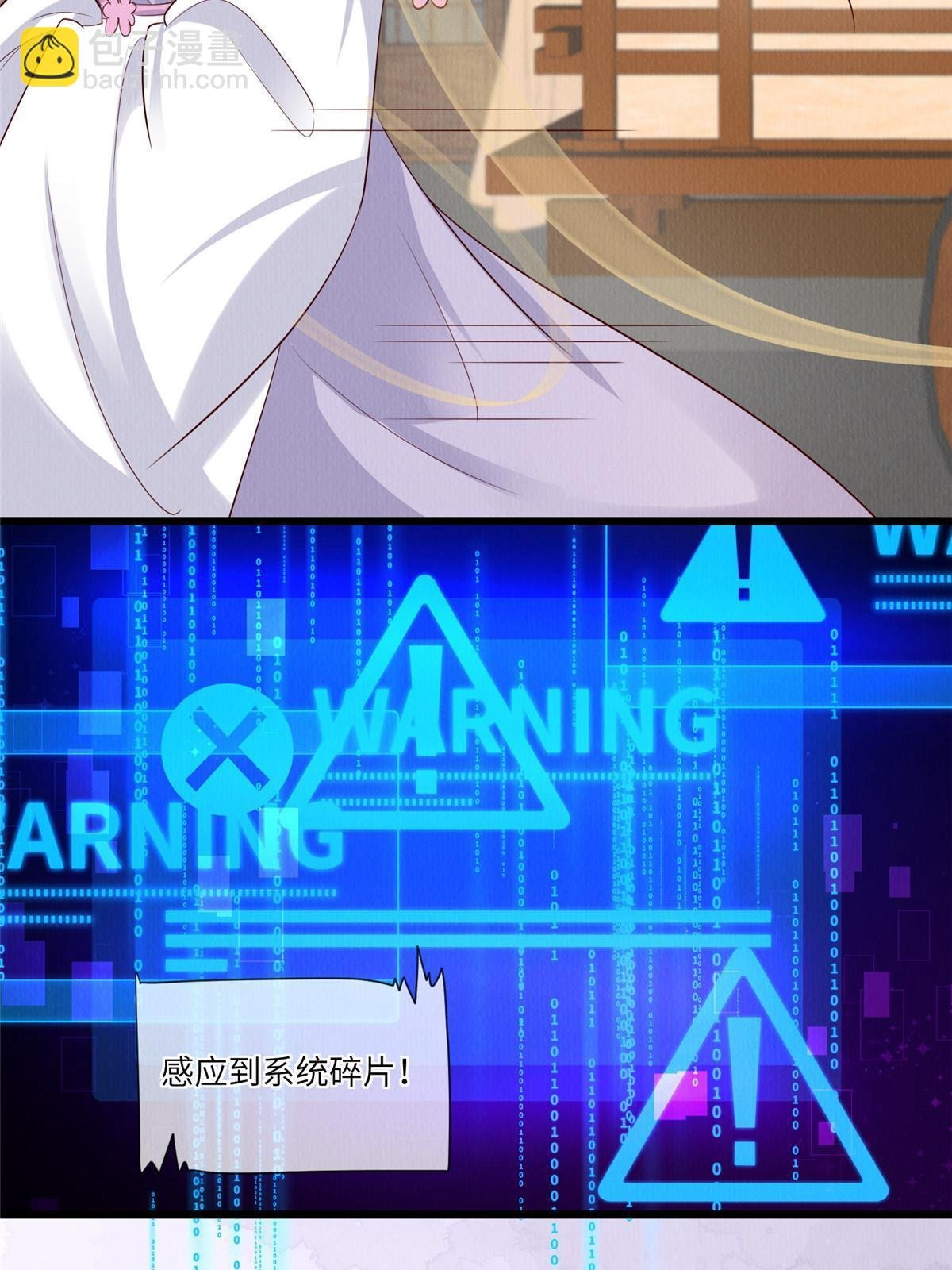 151 我又可以了