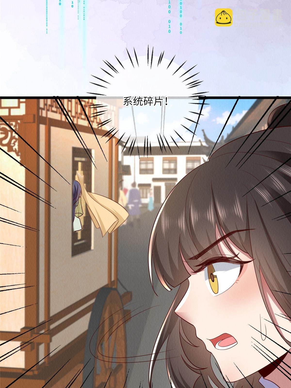 151 我又可以了