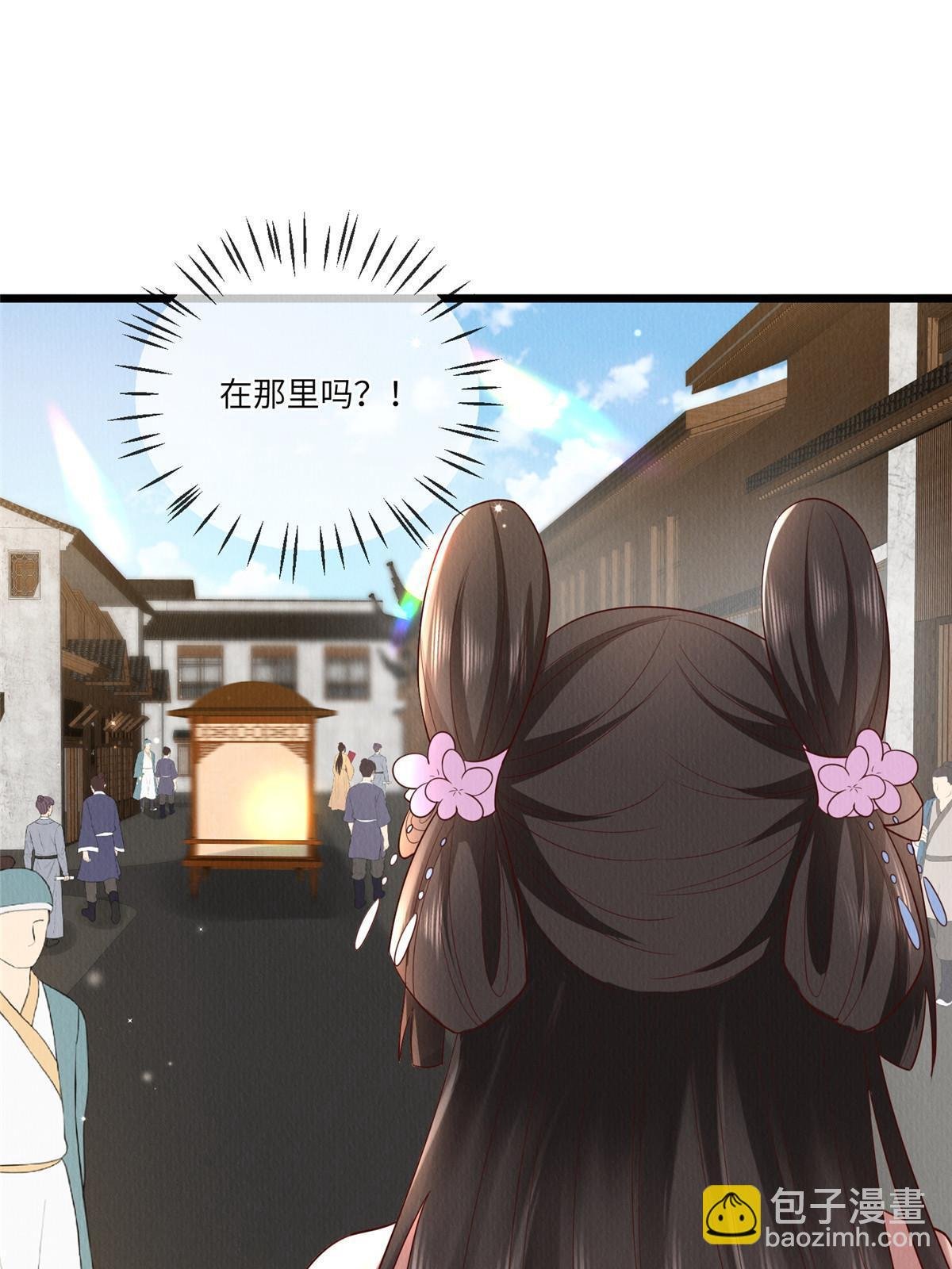 151 我又可以了