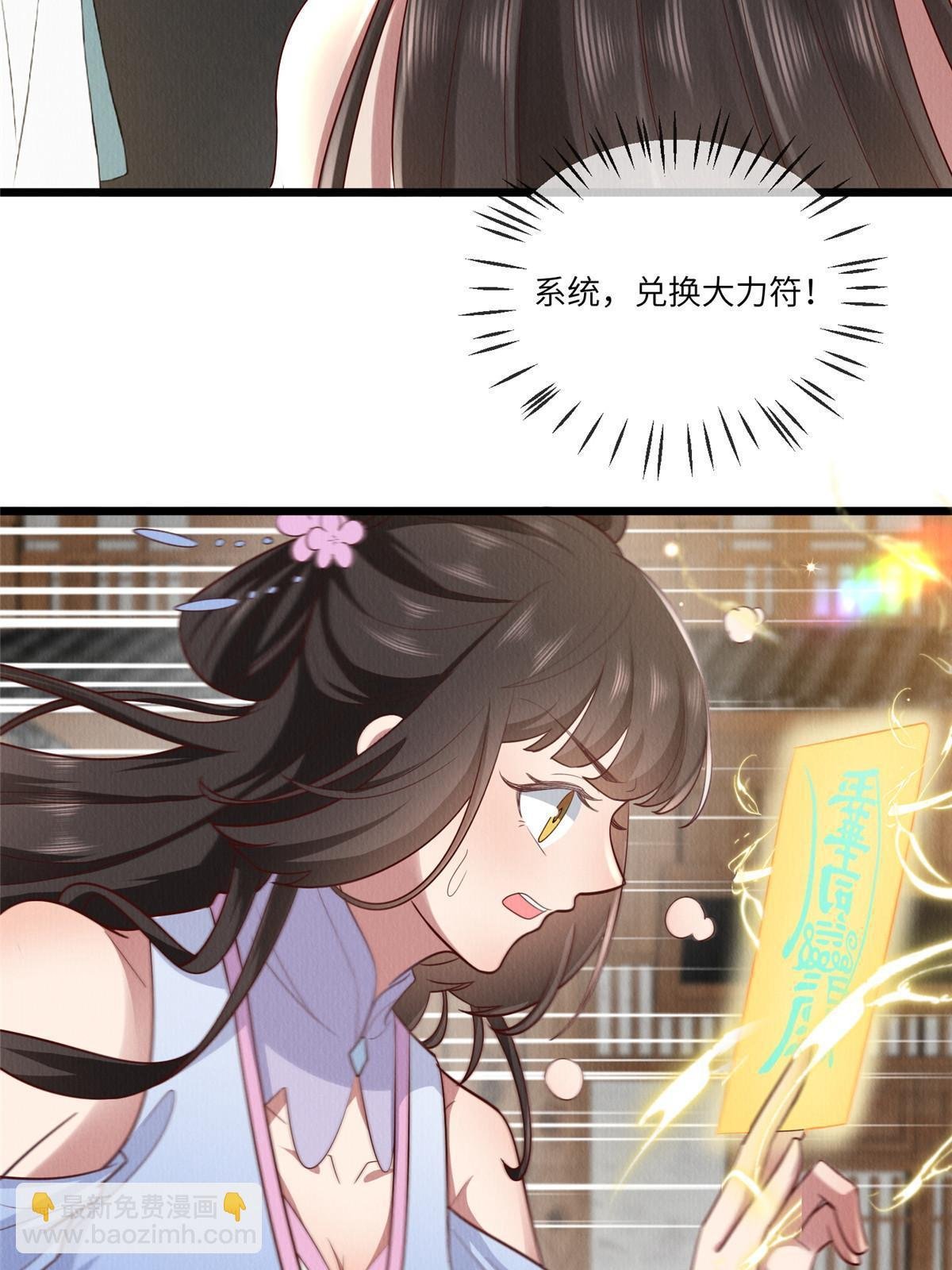 151 我又可以了