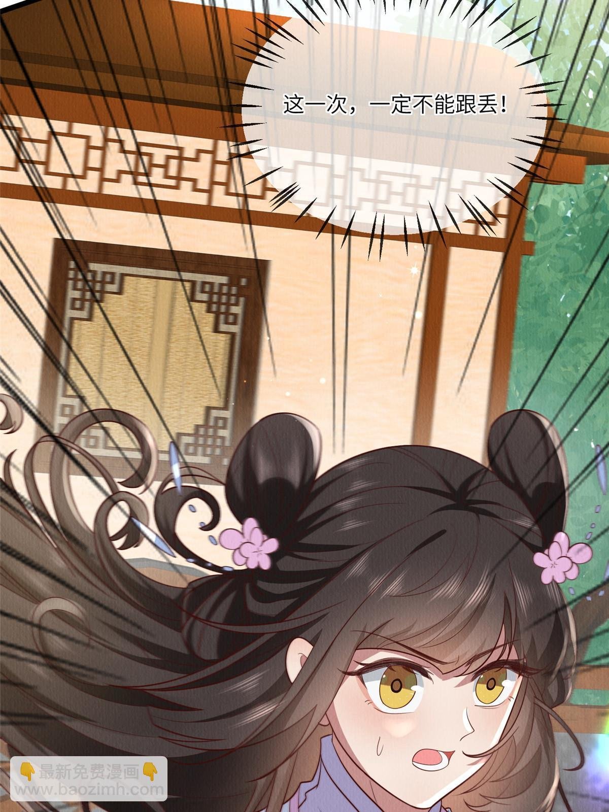 151 我又可以了