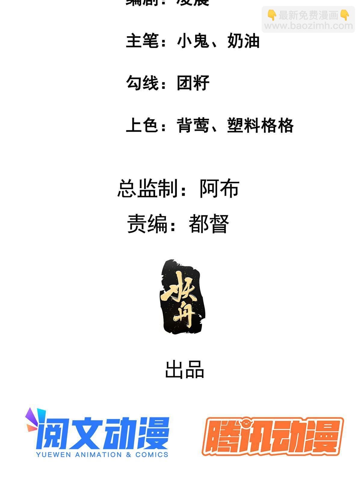 152 攀附皇室