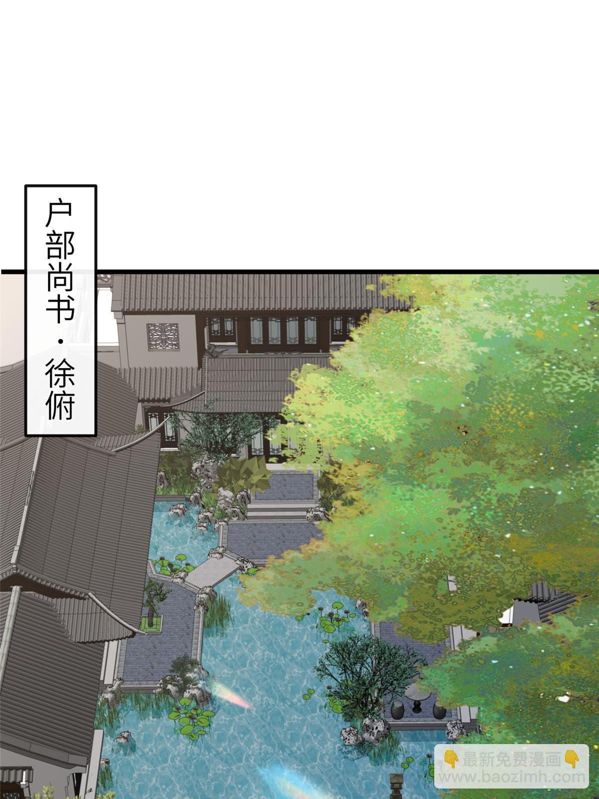 152 攀附皇室