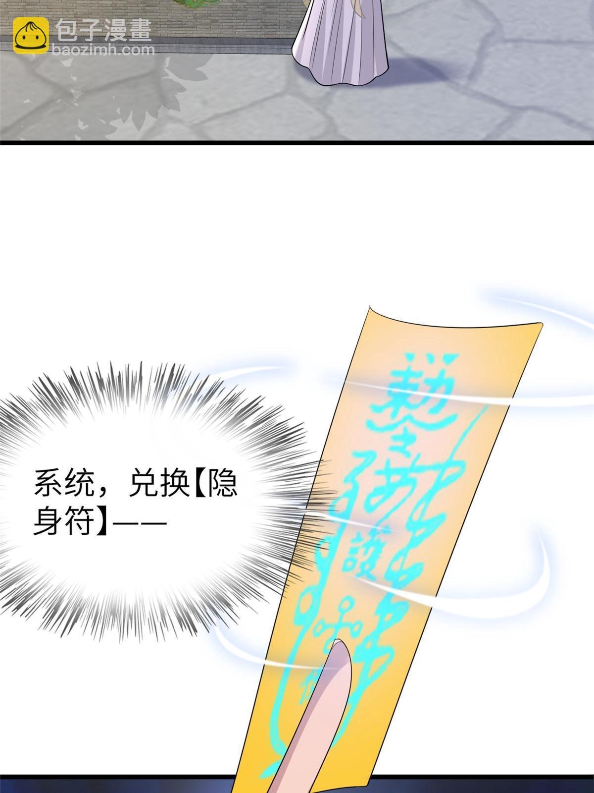 152 攀附皇室