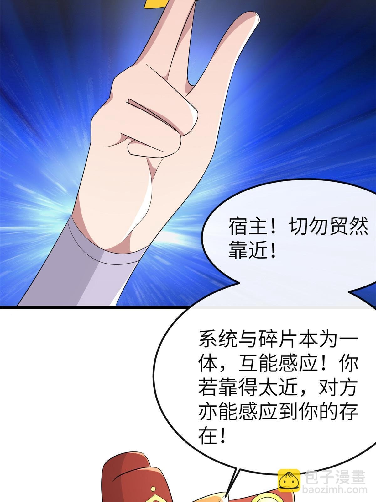 152 攀附皇室