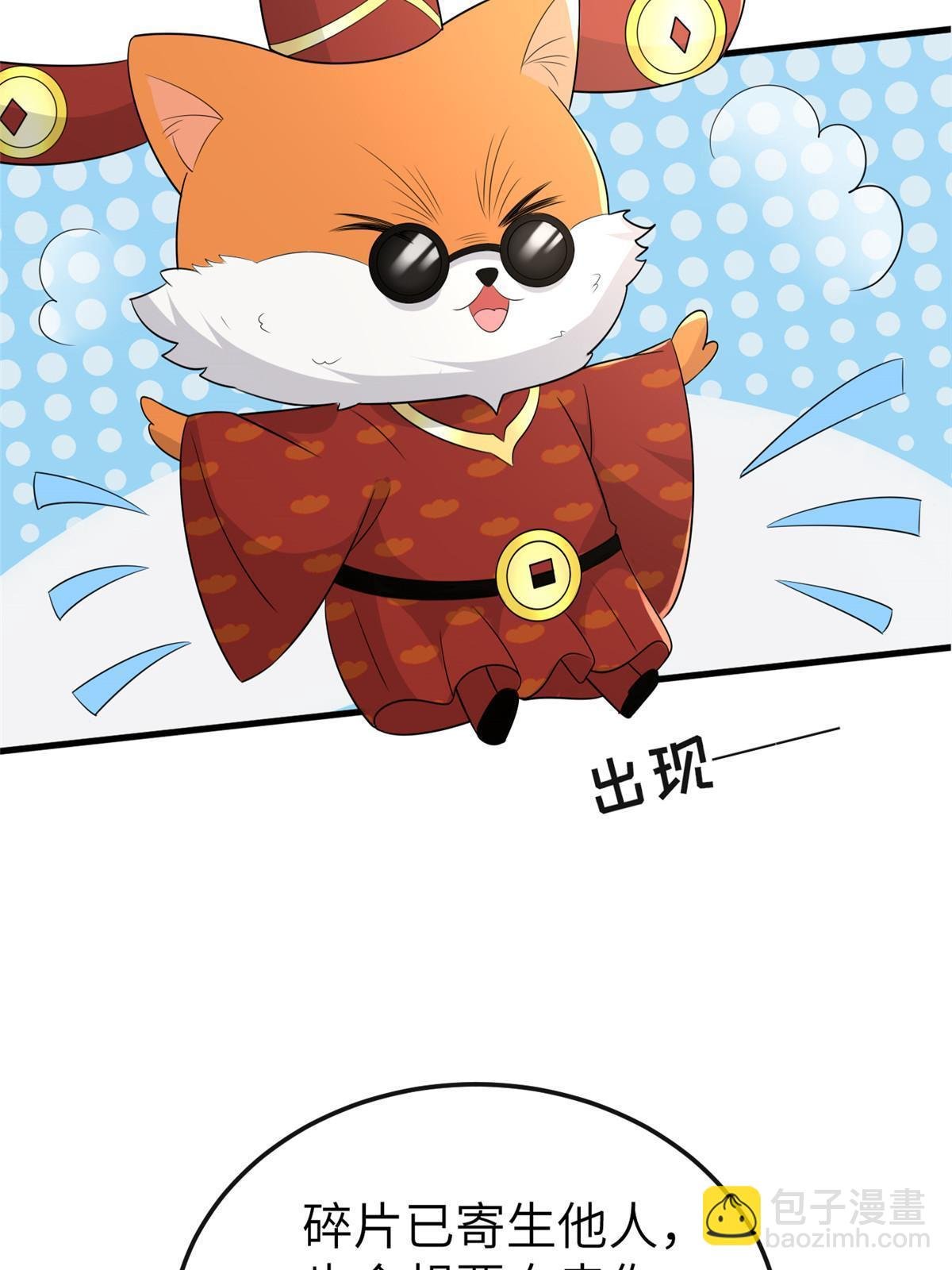 152 攀附皇室