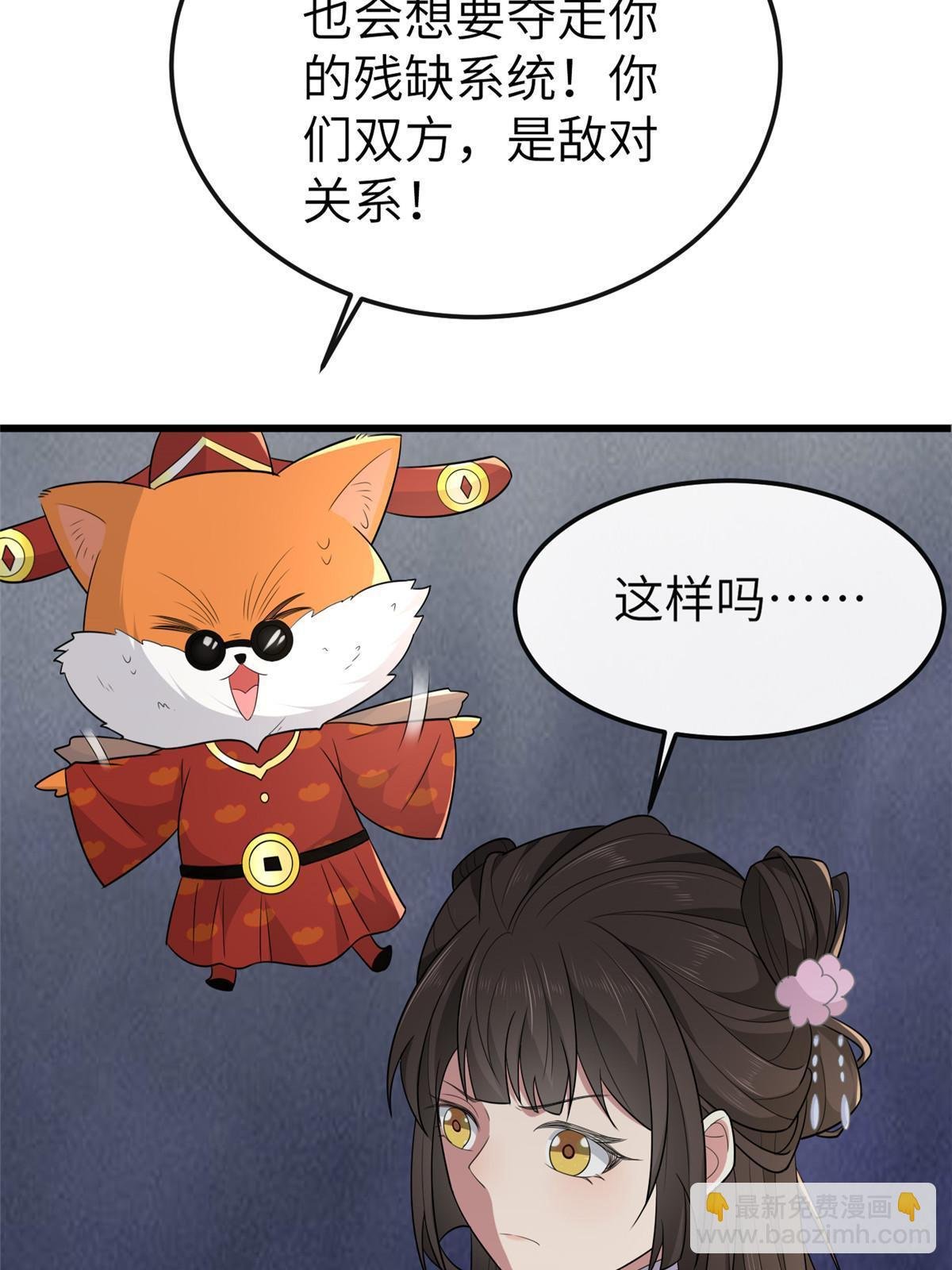 152 攀附皇室