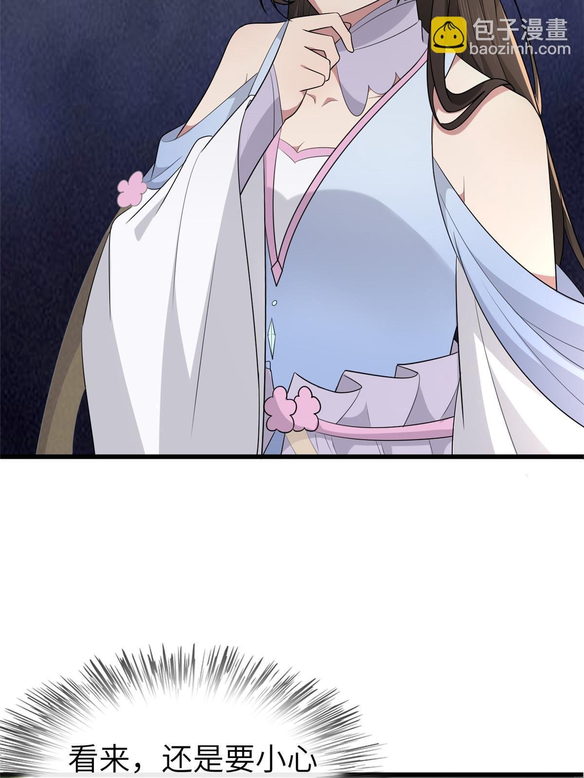 152 攀附皇室
