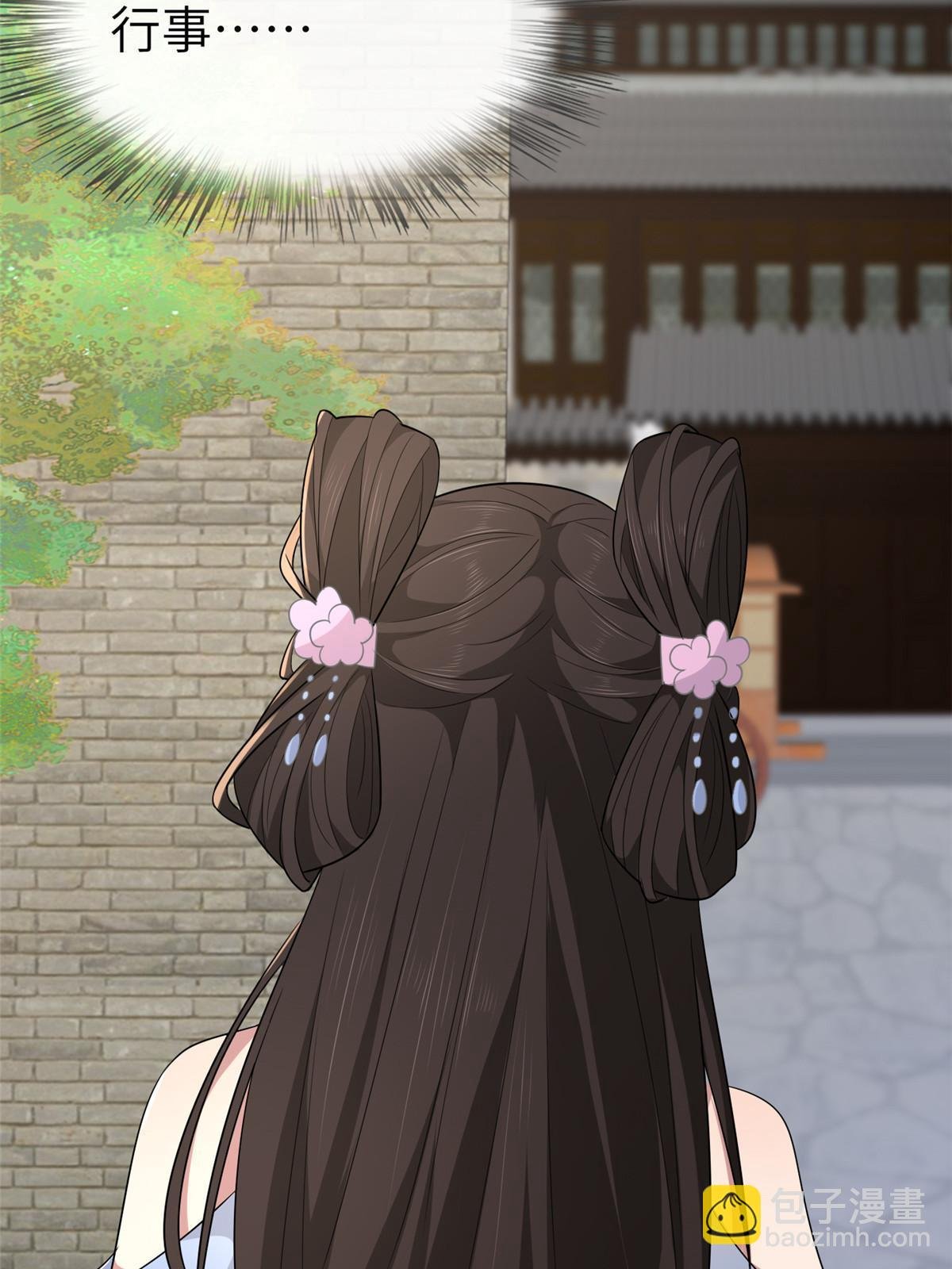 152 攀附皇室