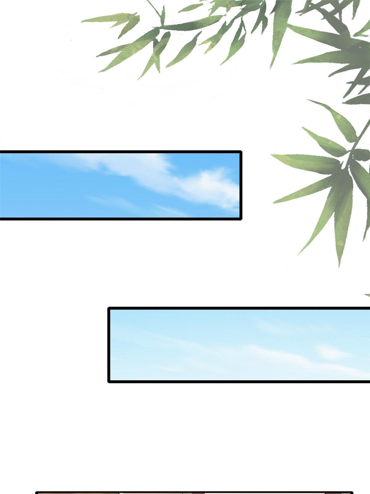 152 攀附皇室