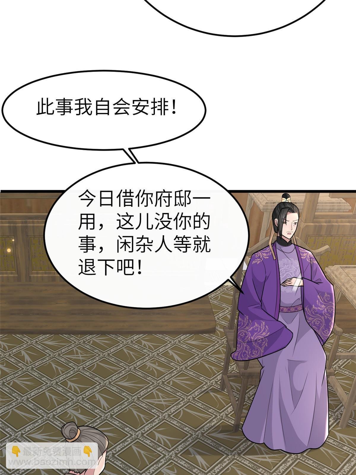 152 攀附皇室
