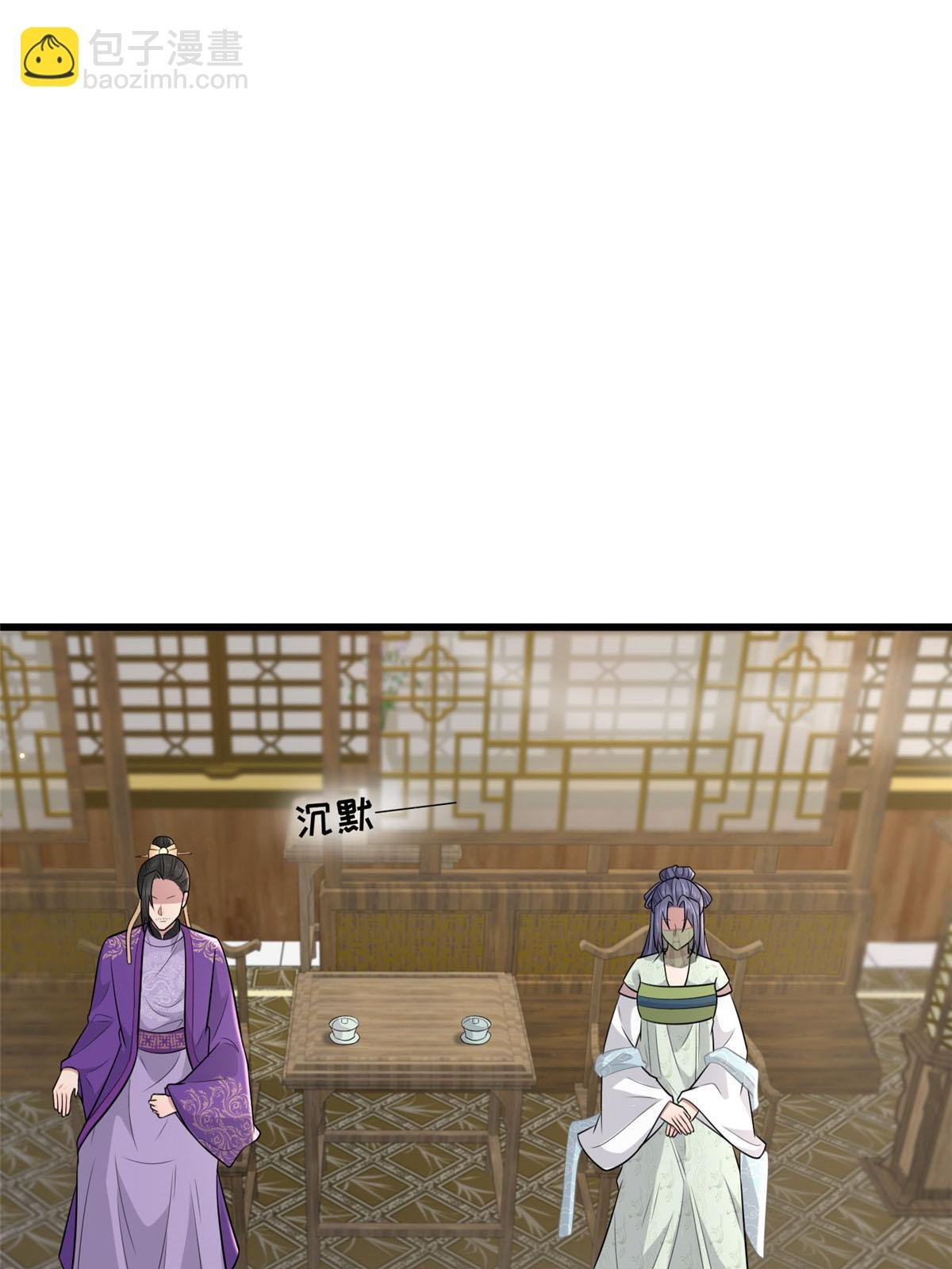 152 攀附皇室