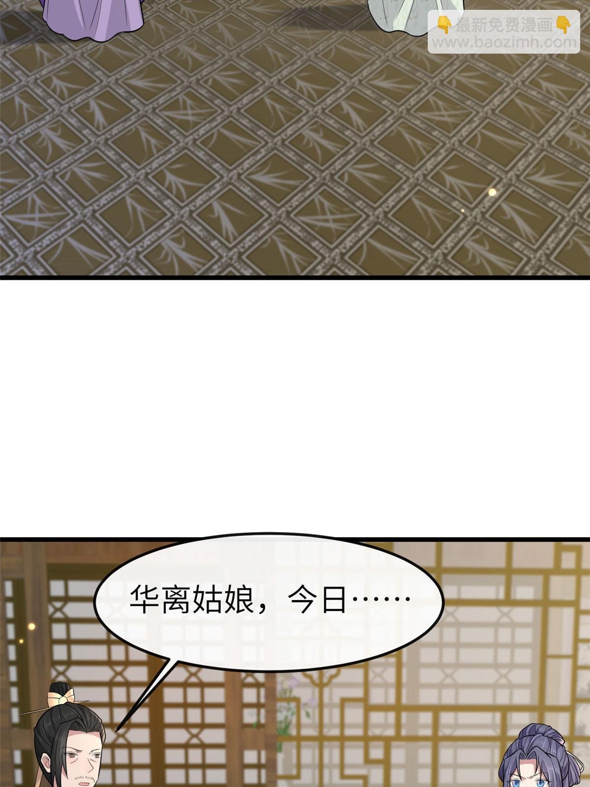 152 攀附皇室