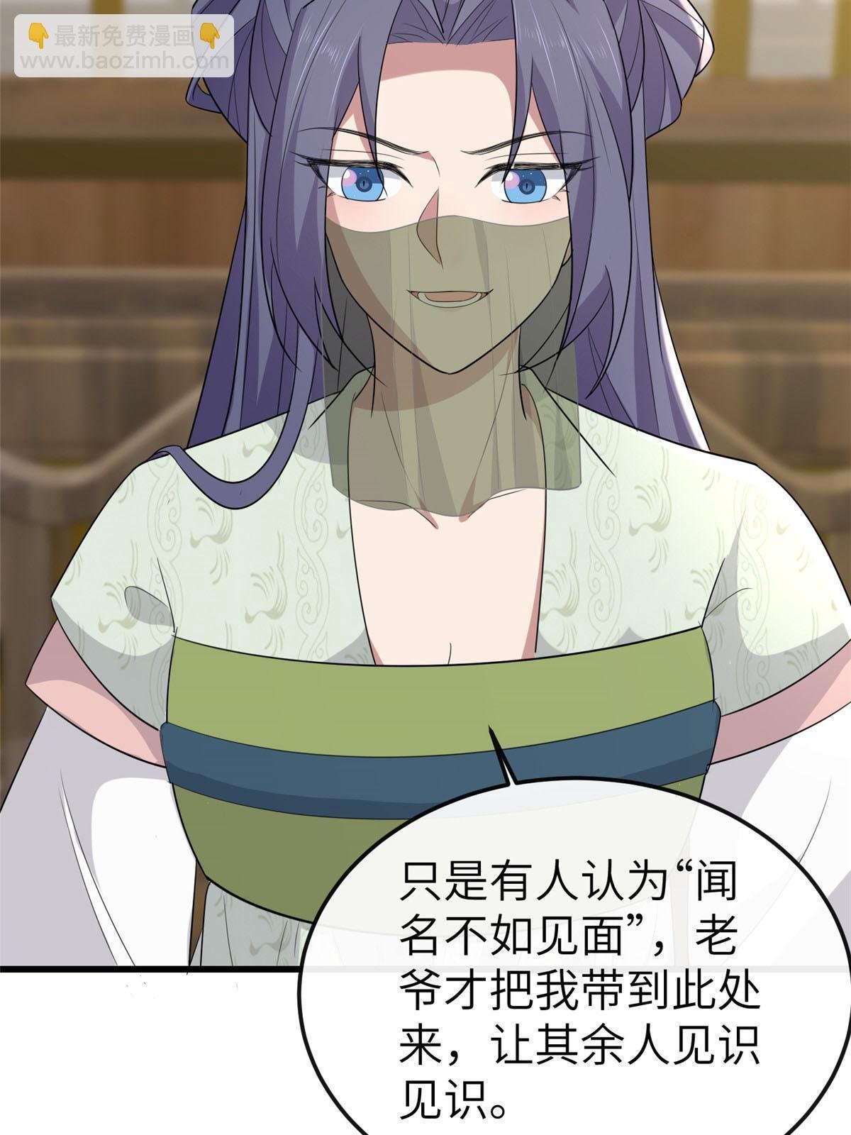 152 攀附皇室