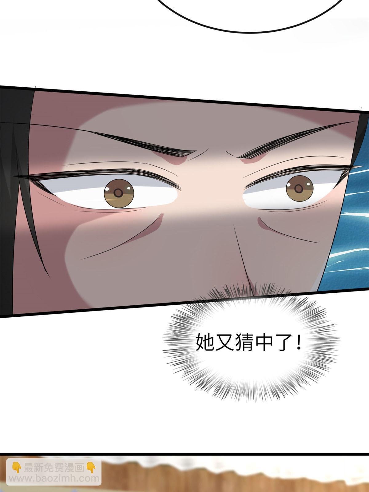 152 攀附皇室