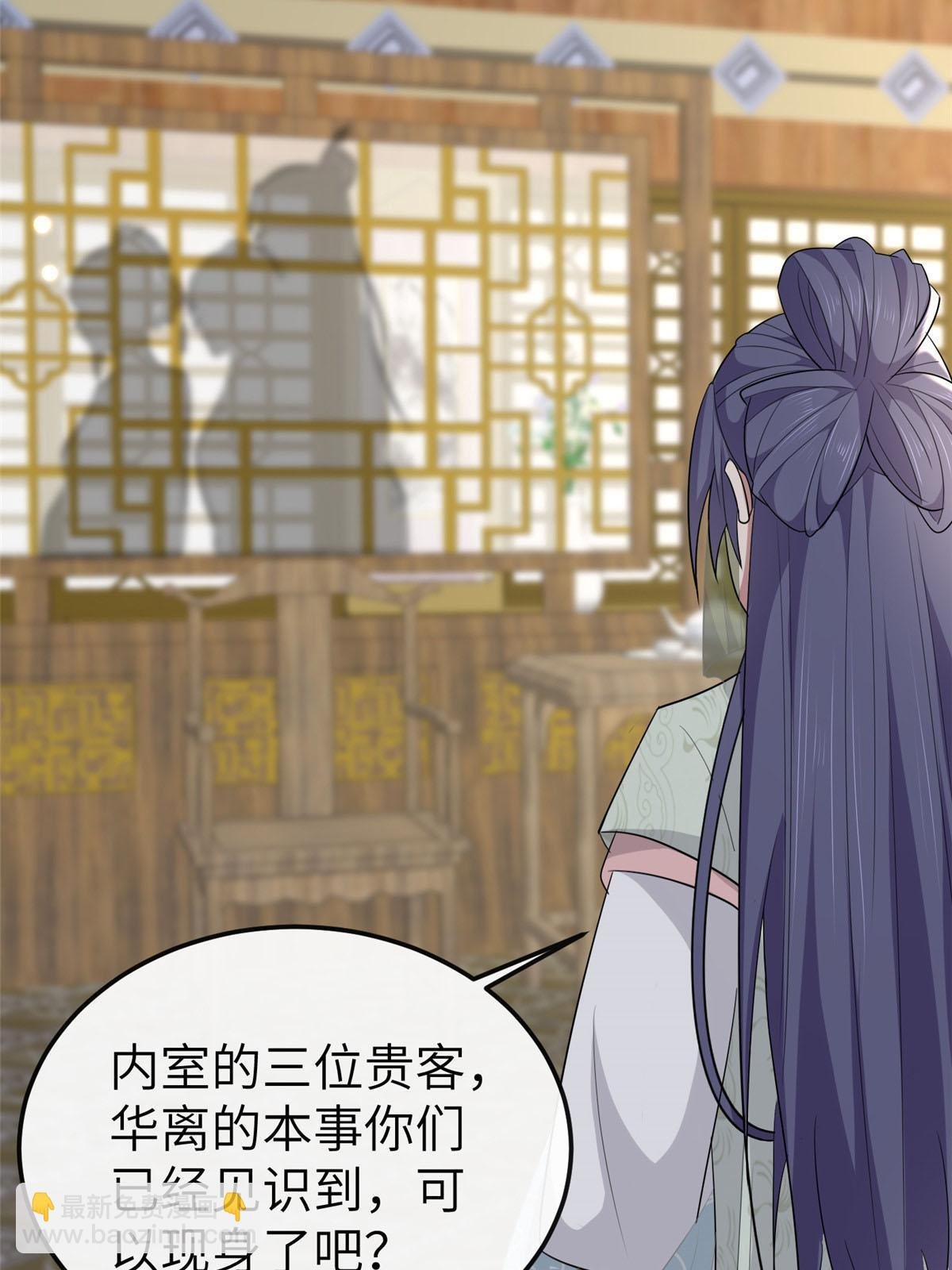 152 攀附皇室