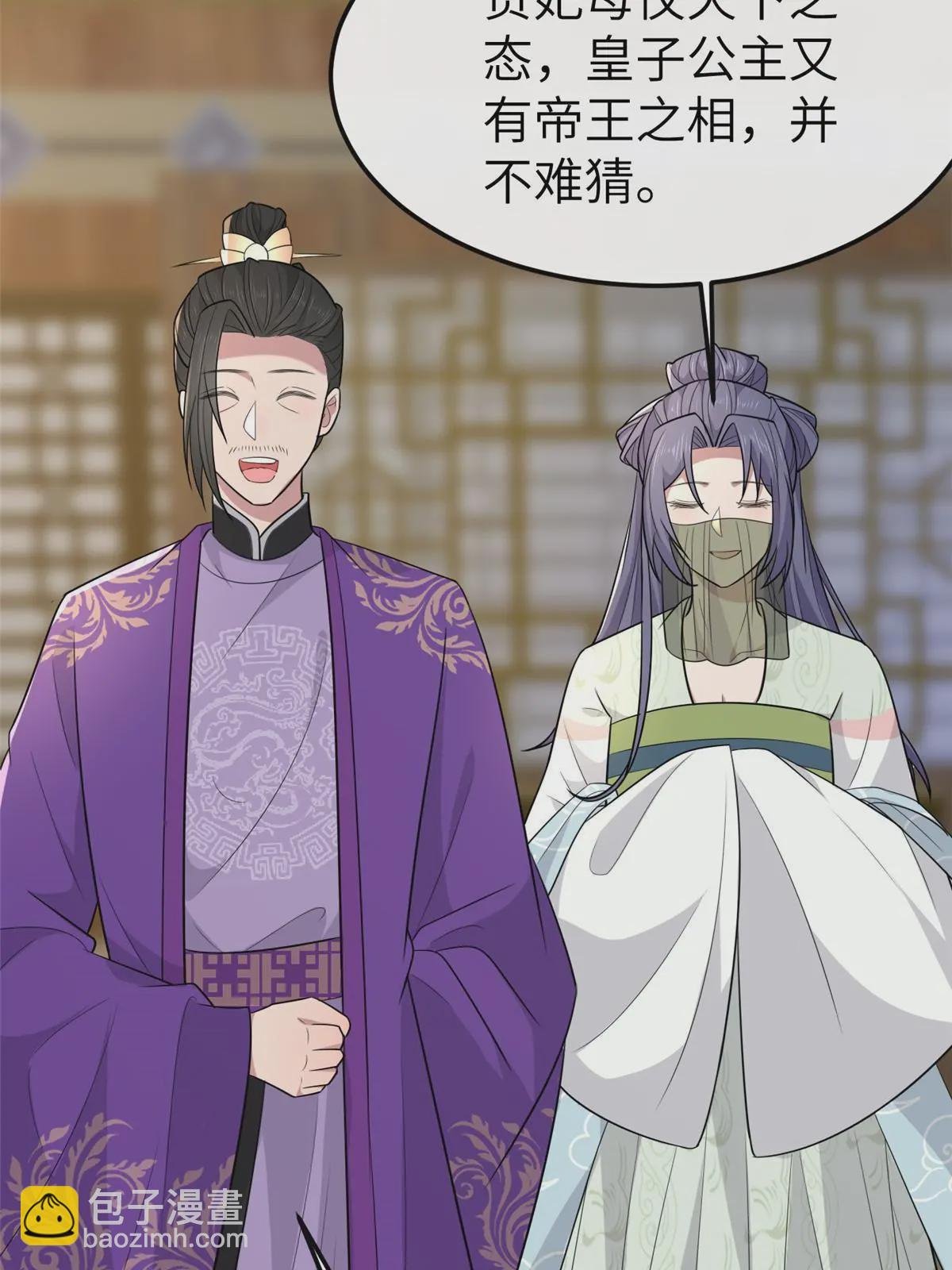 152 攀附皇室