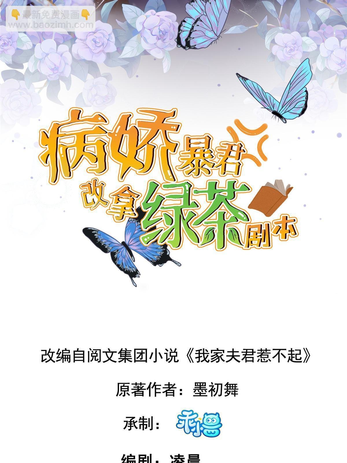153 华离的系统碎片