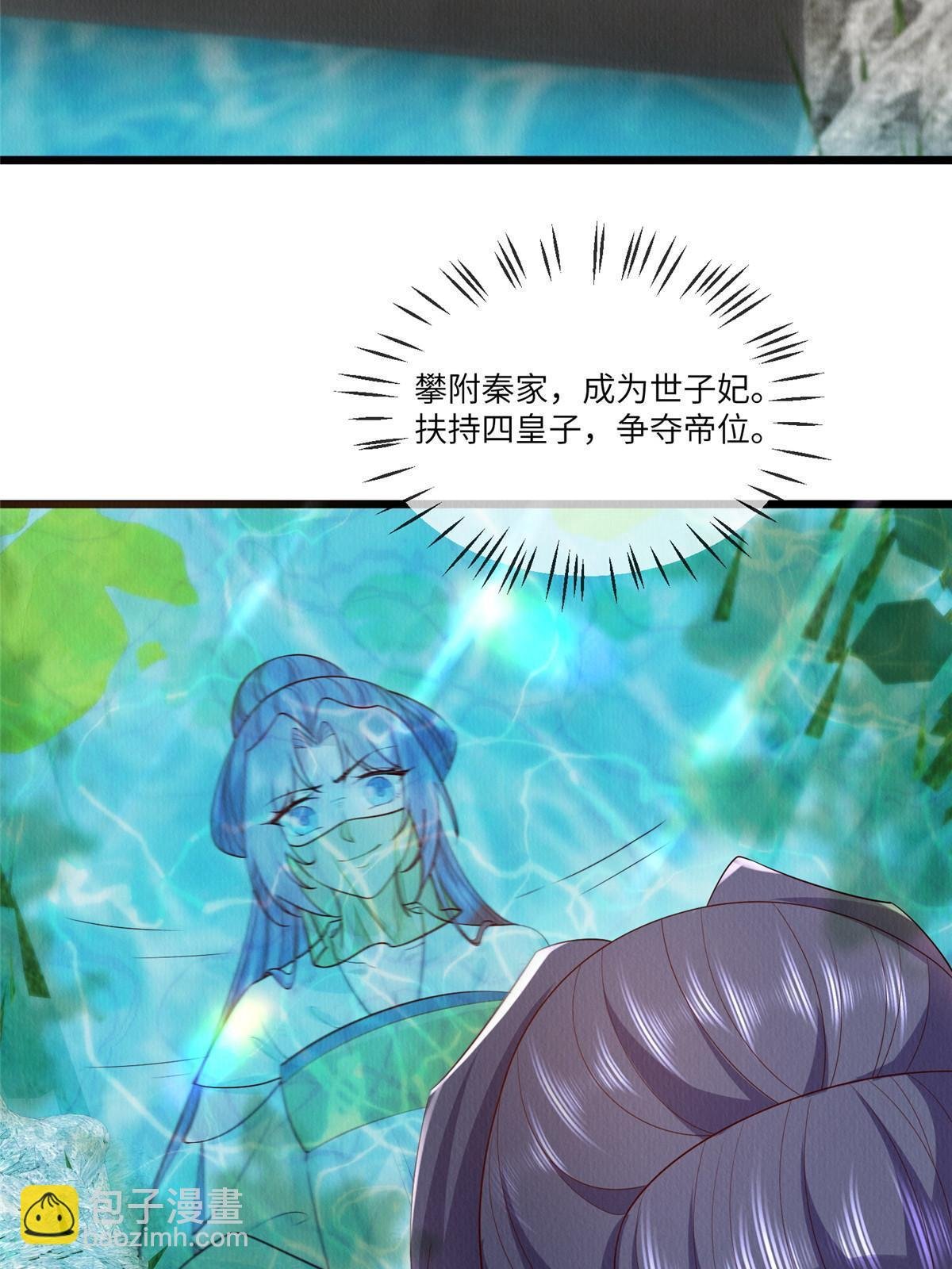 153 华离的系统碎片