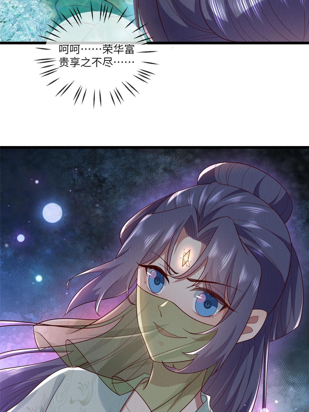153 华离的系统碎片