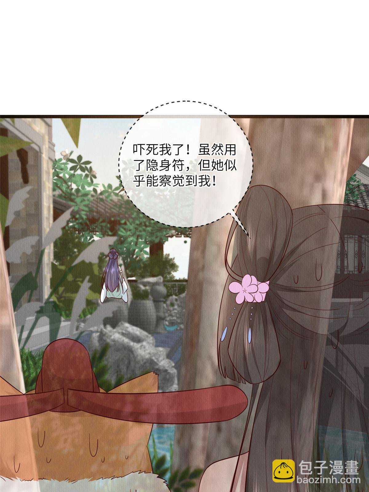 153 华离的系统碎片