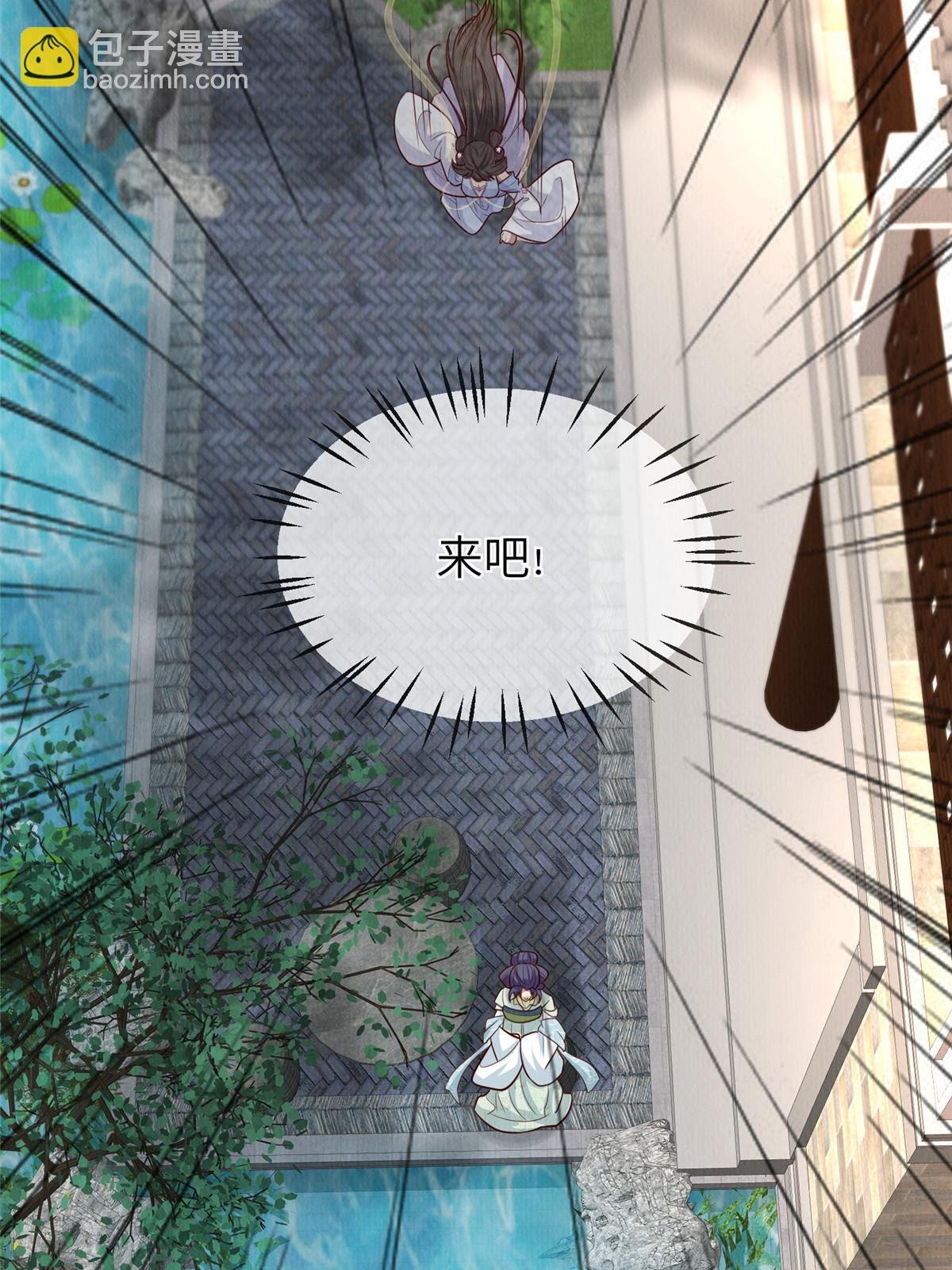 153 华离的系统碎片