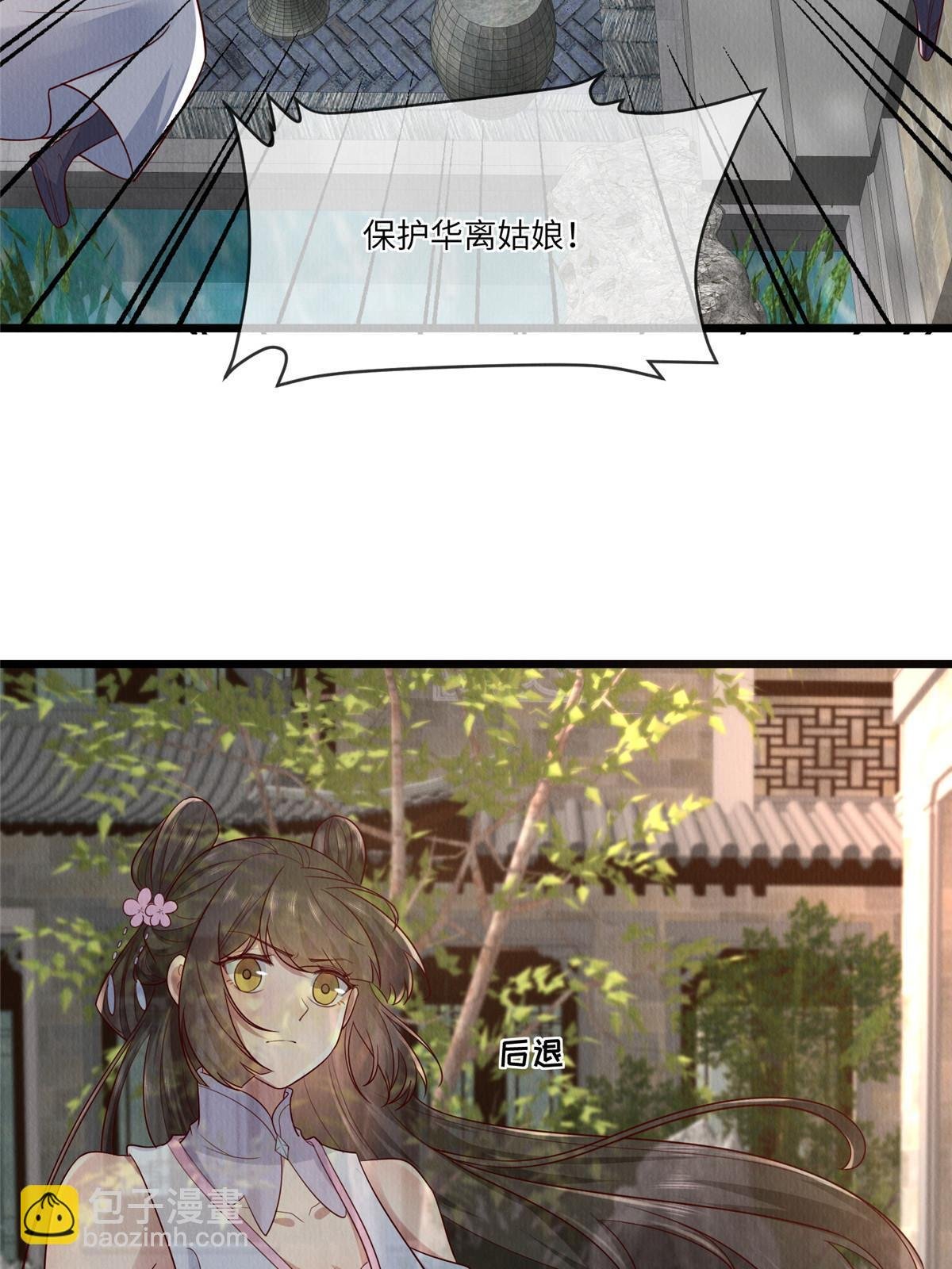 153 华离的系统碎片