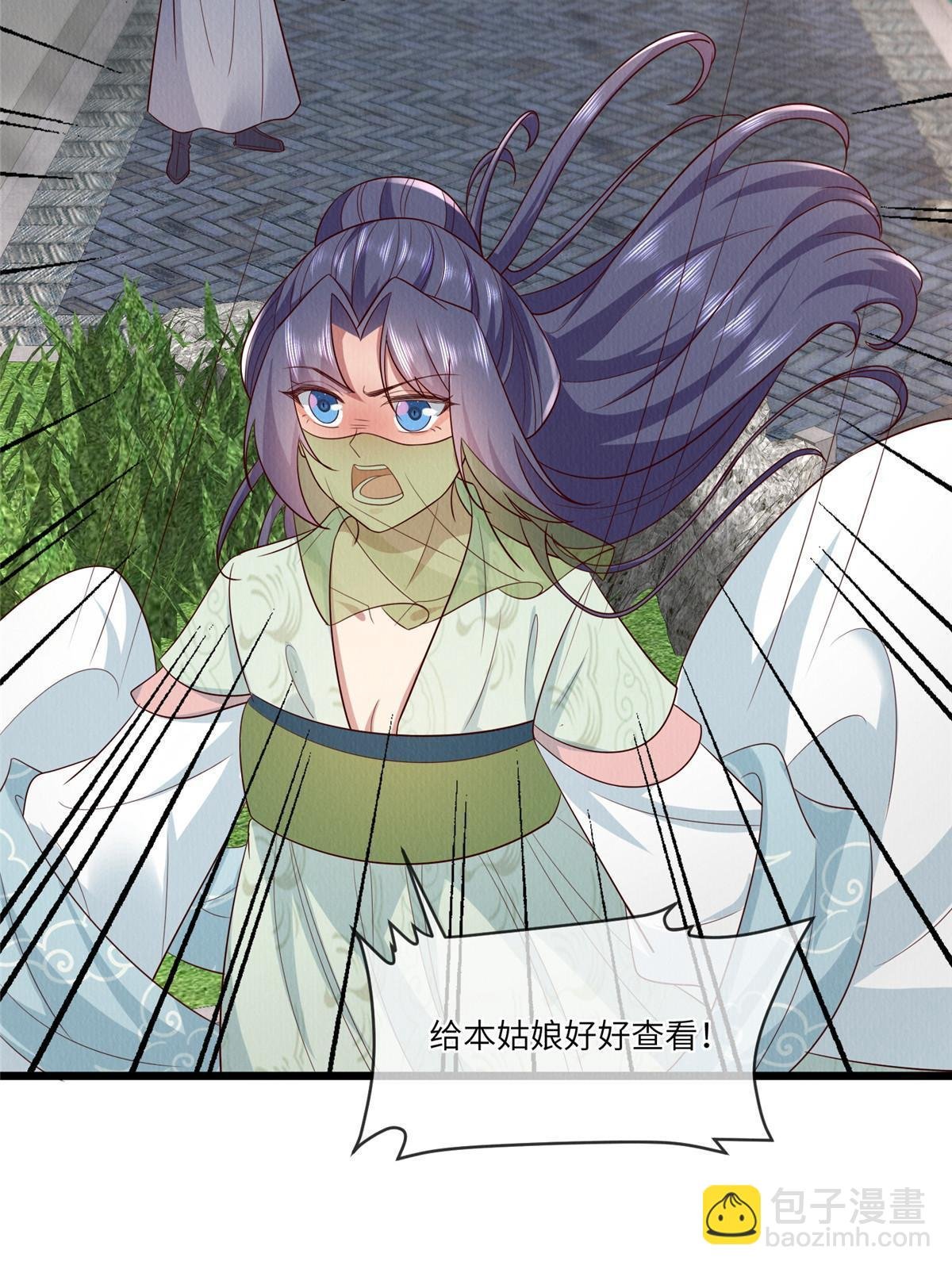 153 华离的系统碎片