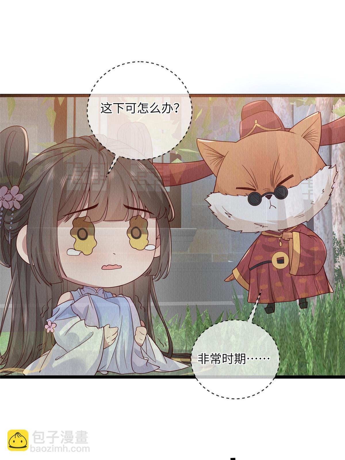 153 华离的系统碎片