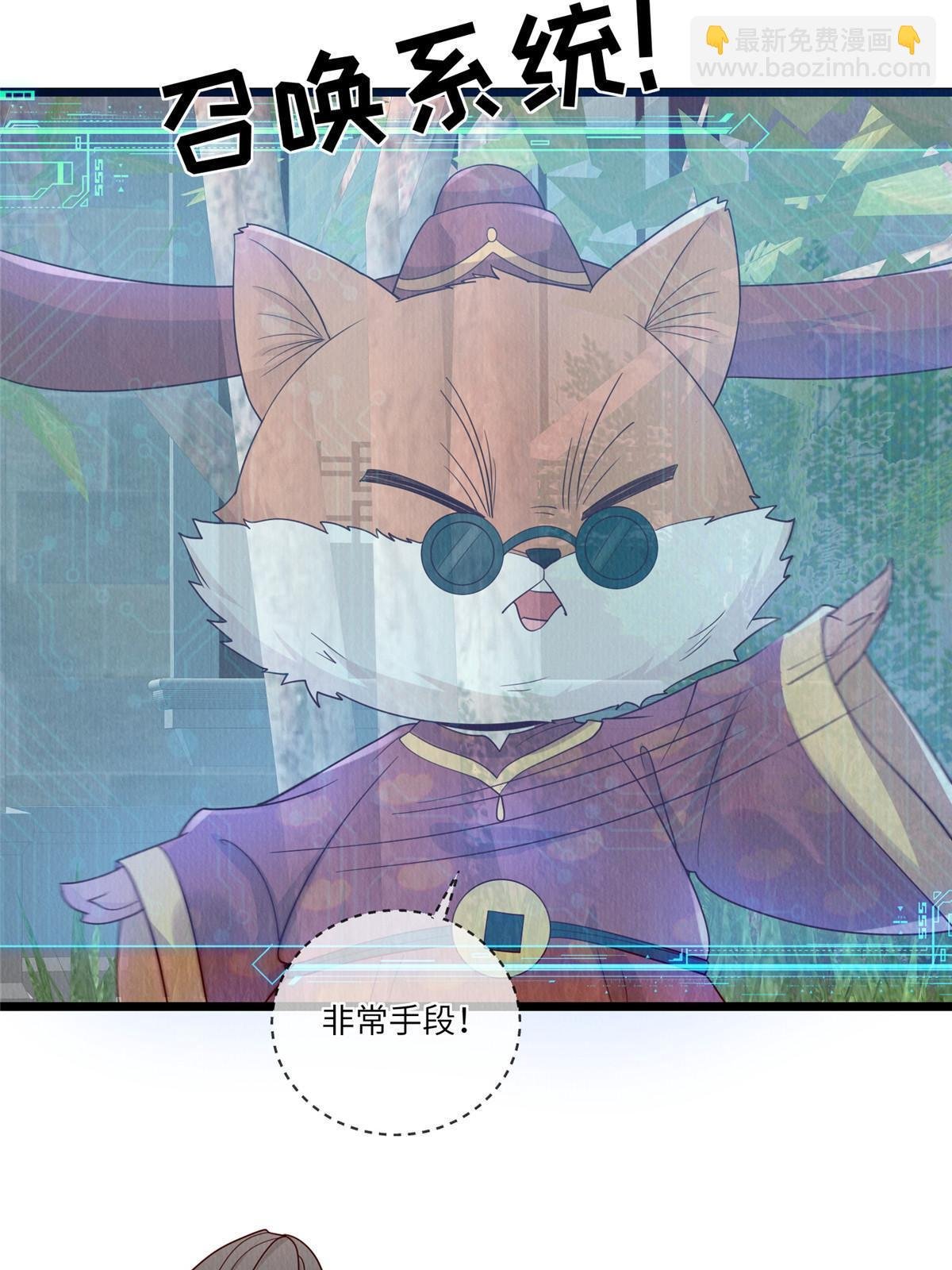 153 华离的系统碎片