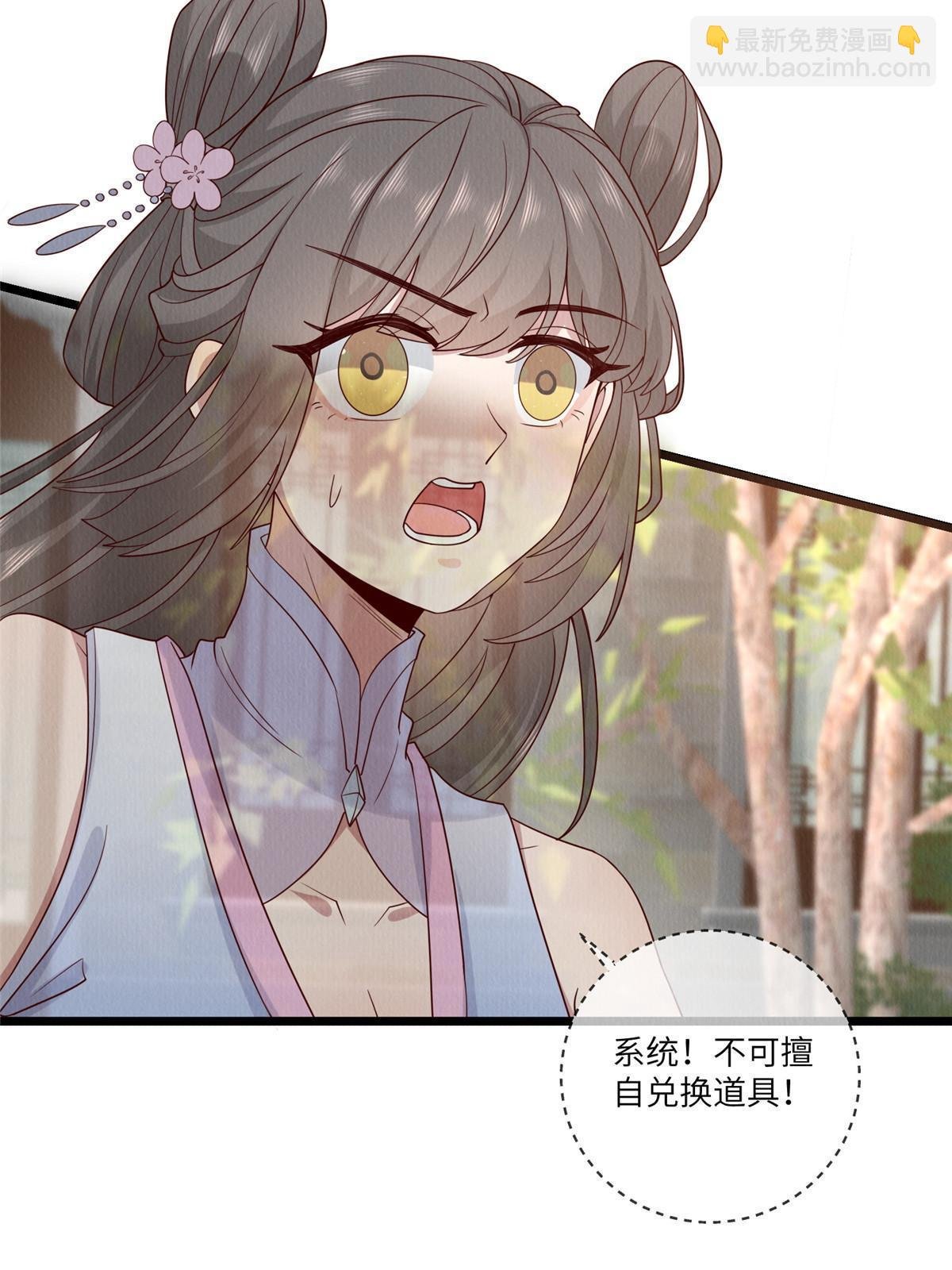 153 华离的系统碎片