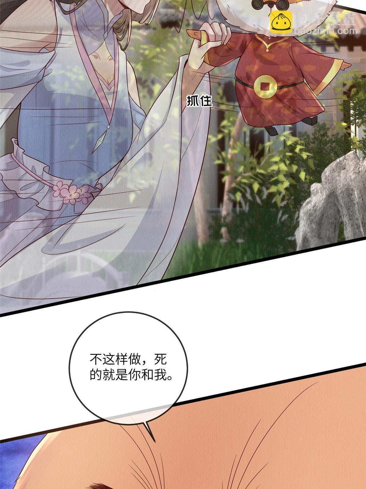 153 华离的系统碎片