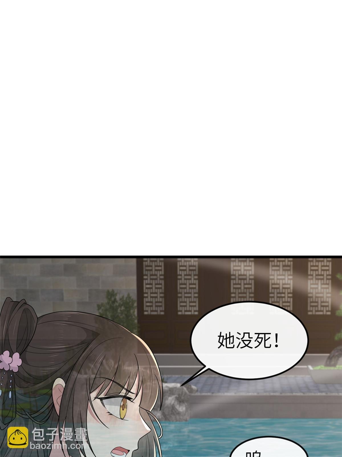 154 夺取碎片！