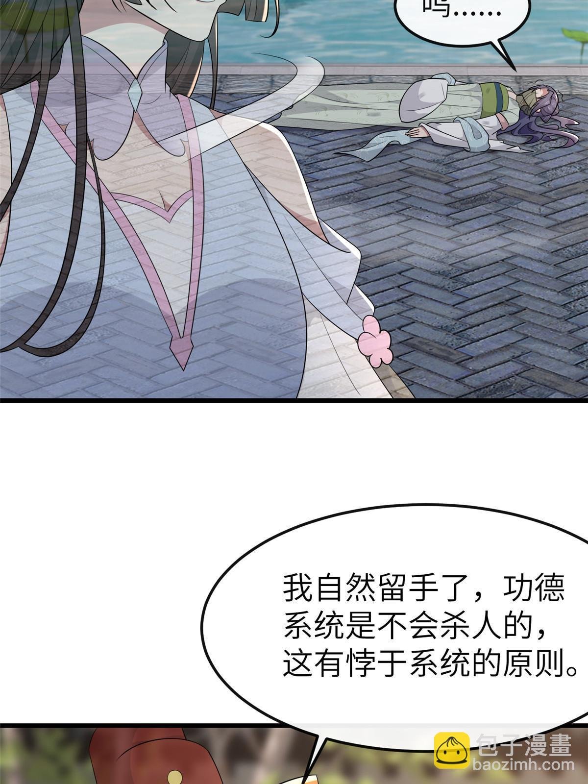 154 夺取碎片！
