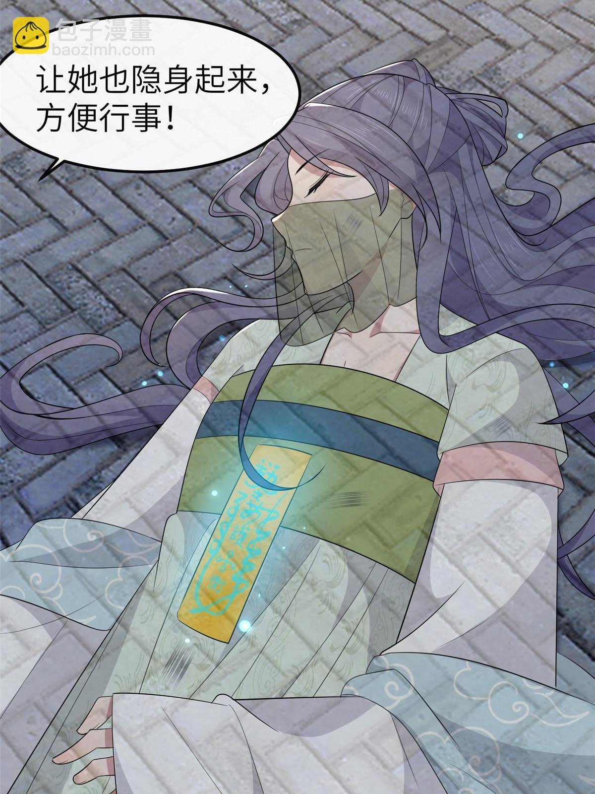 154 夺取碎片！