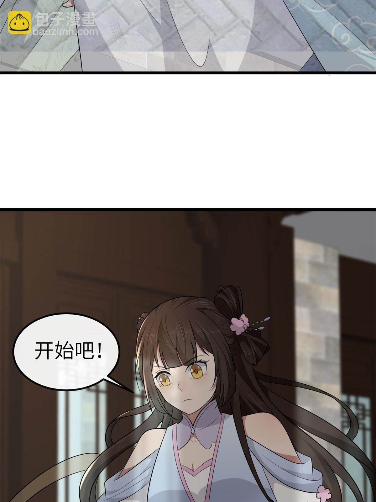154 夺取碎片！