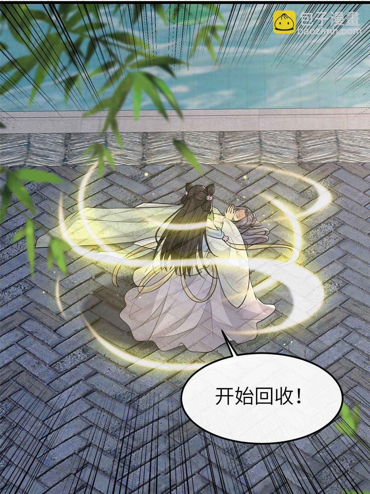 154 夺取碎片！