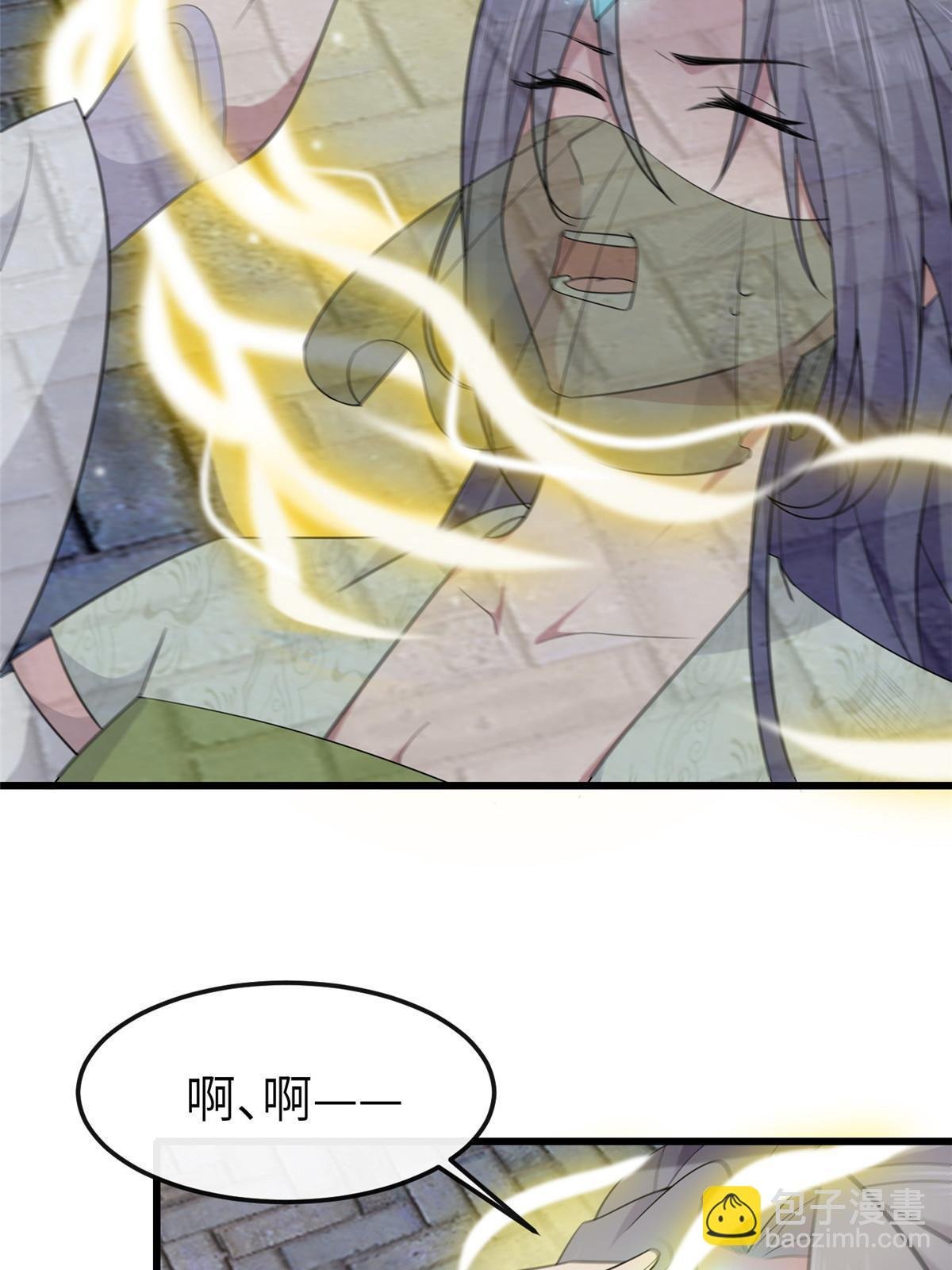 154 夺取碎片！