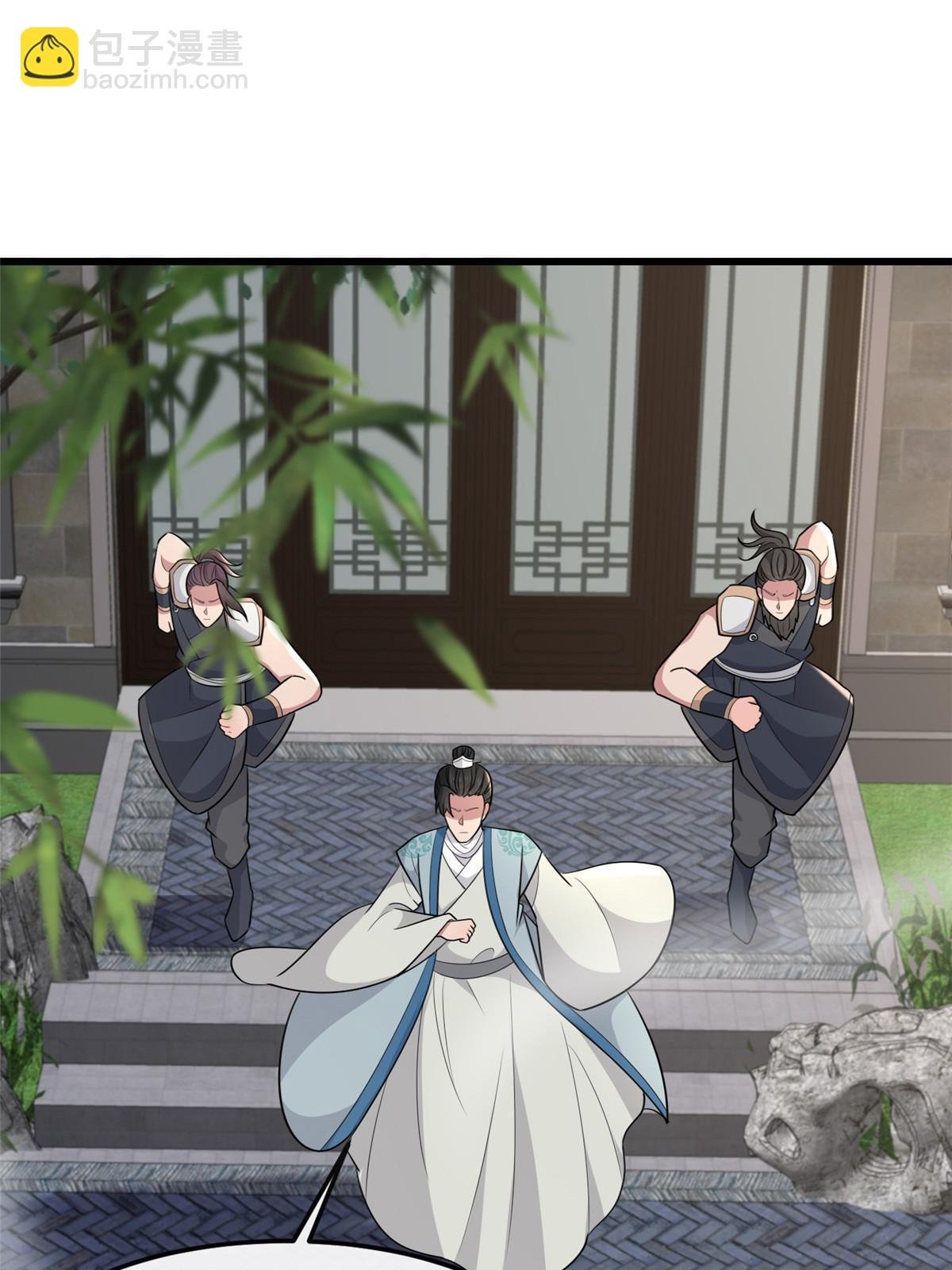 154 夺取碎片！