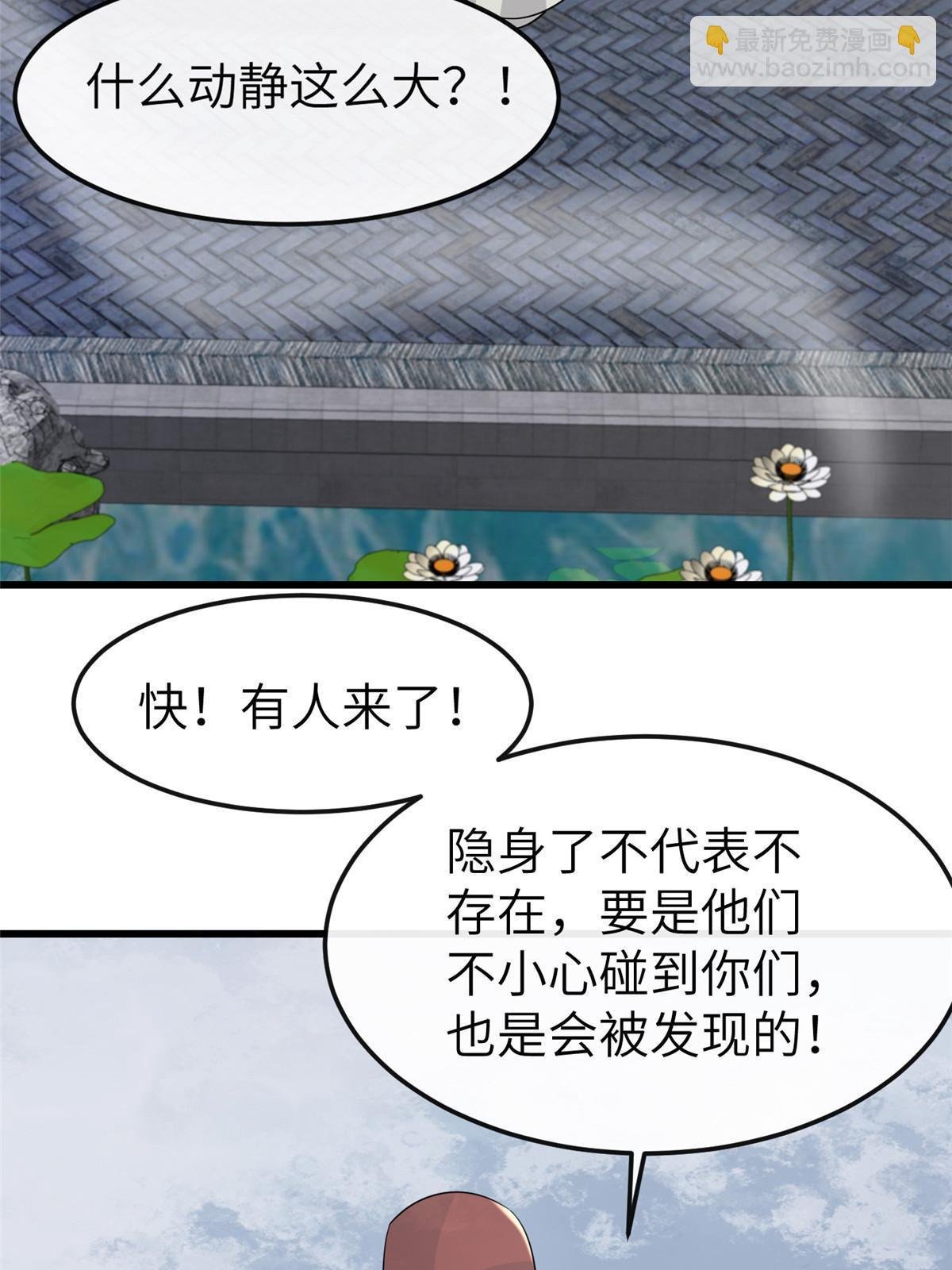 154 夺取碎片！