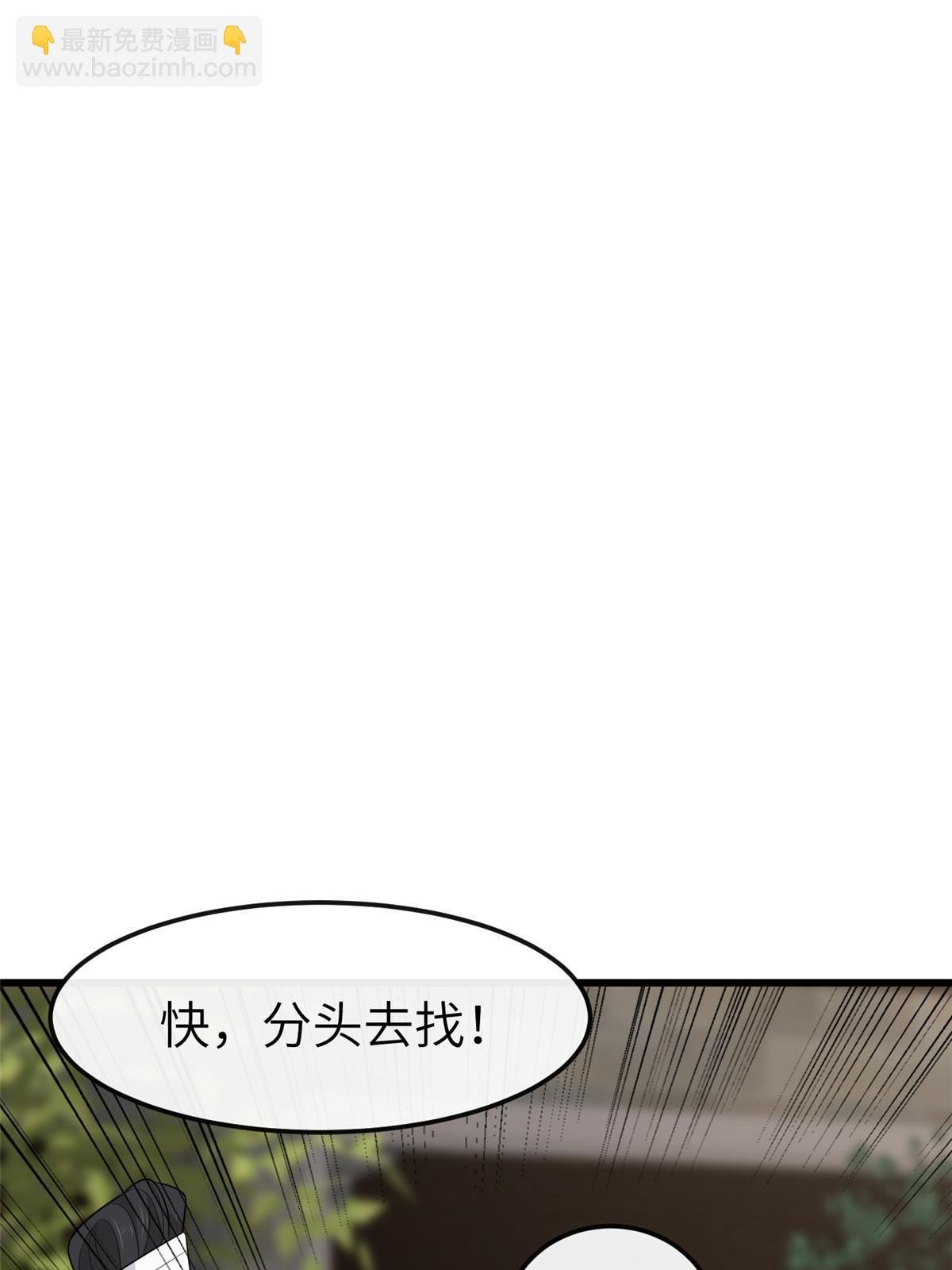 154 夺取碎片！