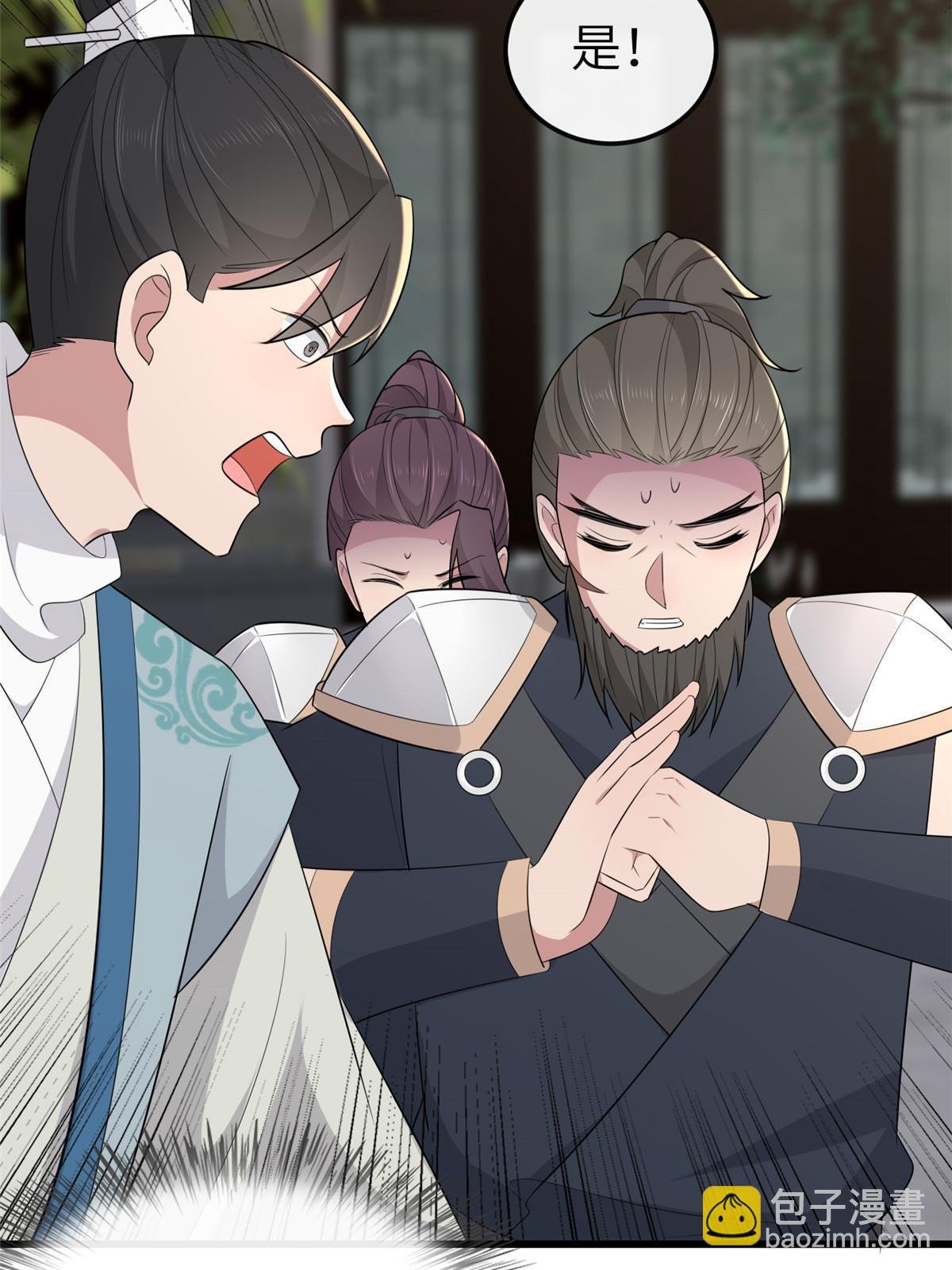 154 夺取碎片！