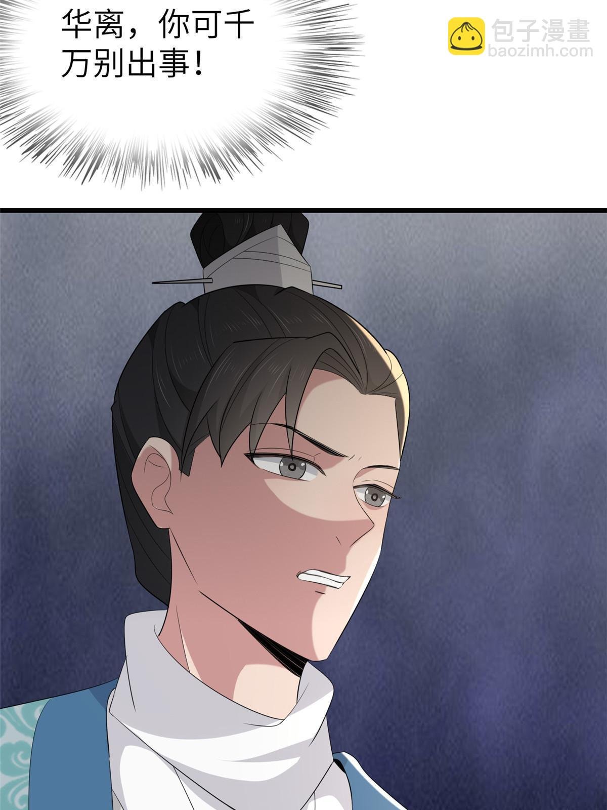 154 夺取碎片！